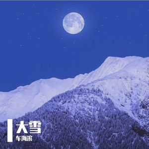 三级全黄60分钟以上
