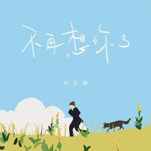 三级全黄60分钟以上
