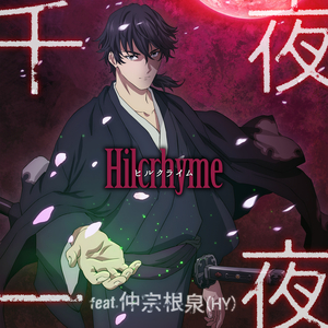 三级全黄60分钟以上
