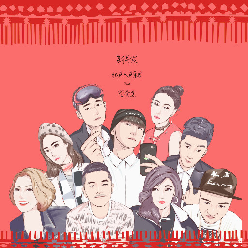 三级全黄60分钟以上
